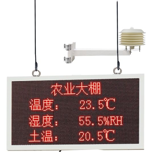 農(nóng)業(yè)溫室大棚環(huán)境監(jiān)測系統(tǒng)應(yīng)用