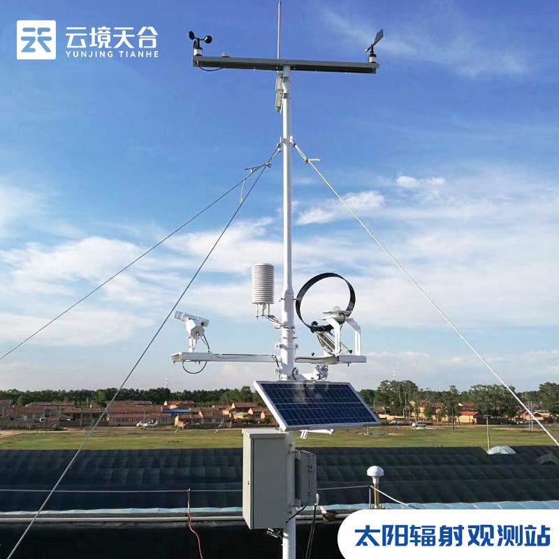1695360241158561.jpg 太陽輻射觀測儀作用與用途